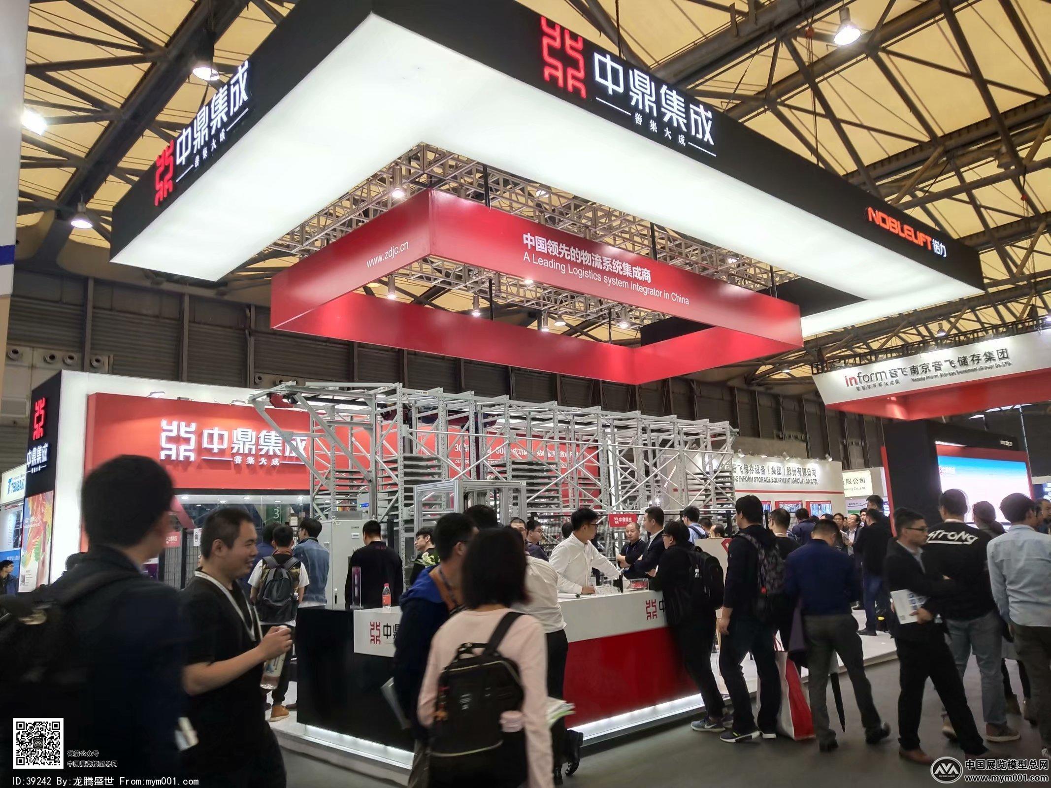 2018上海机械展图片
