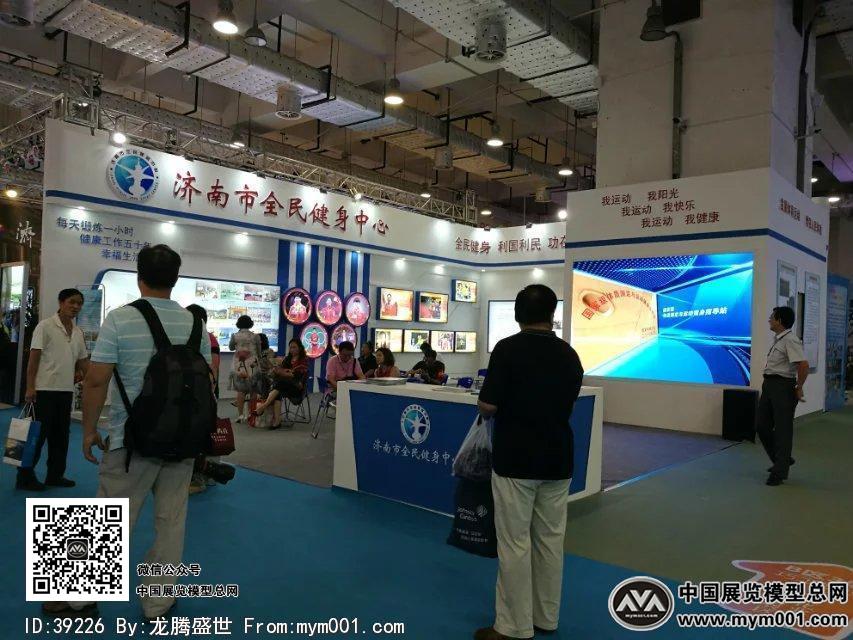 2016文博会照片