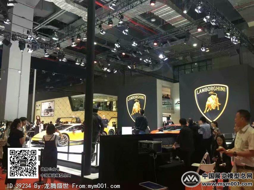 第十七届汽车工业博览会