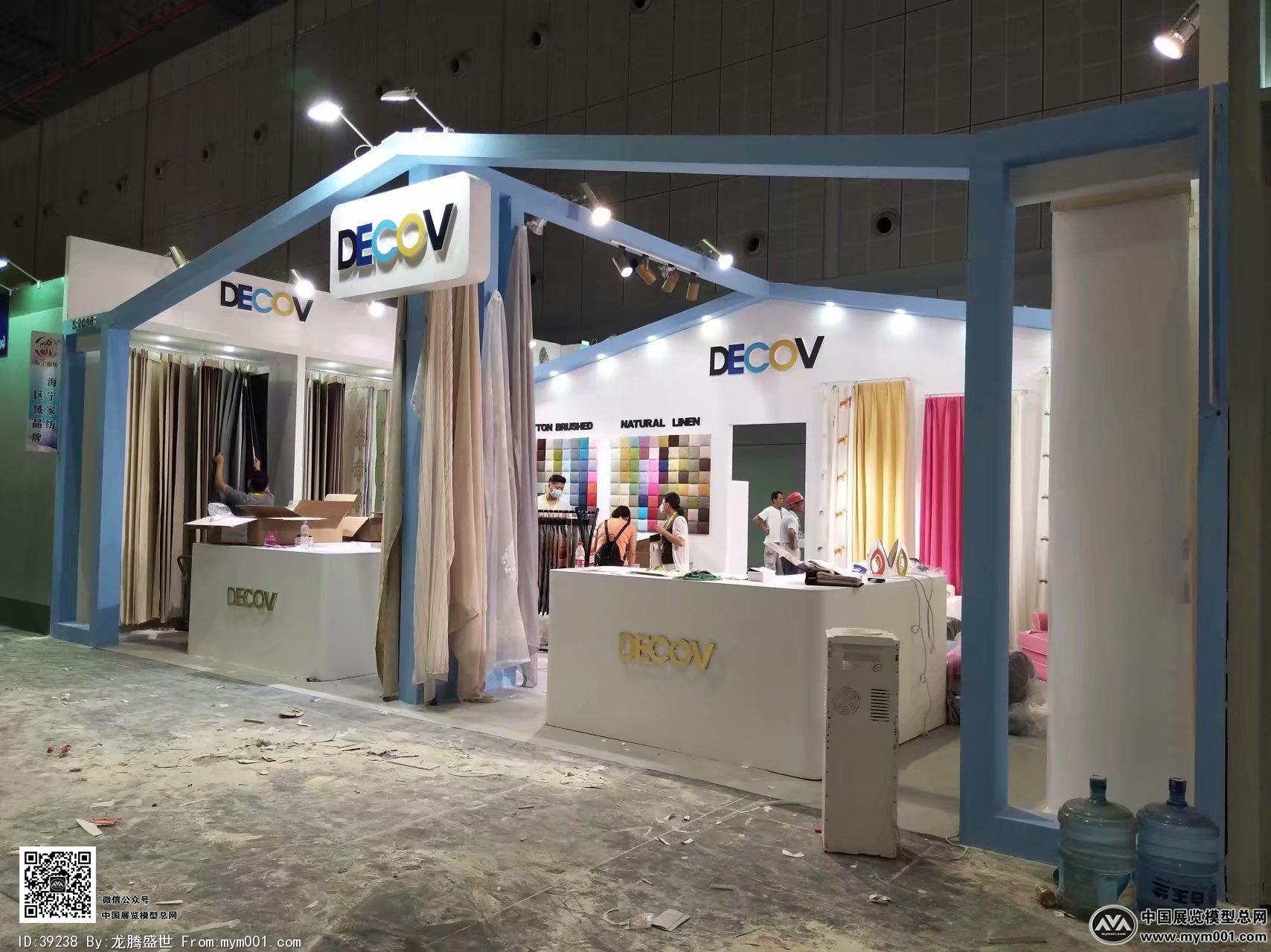 2018上海纺织展图片