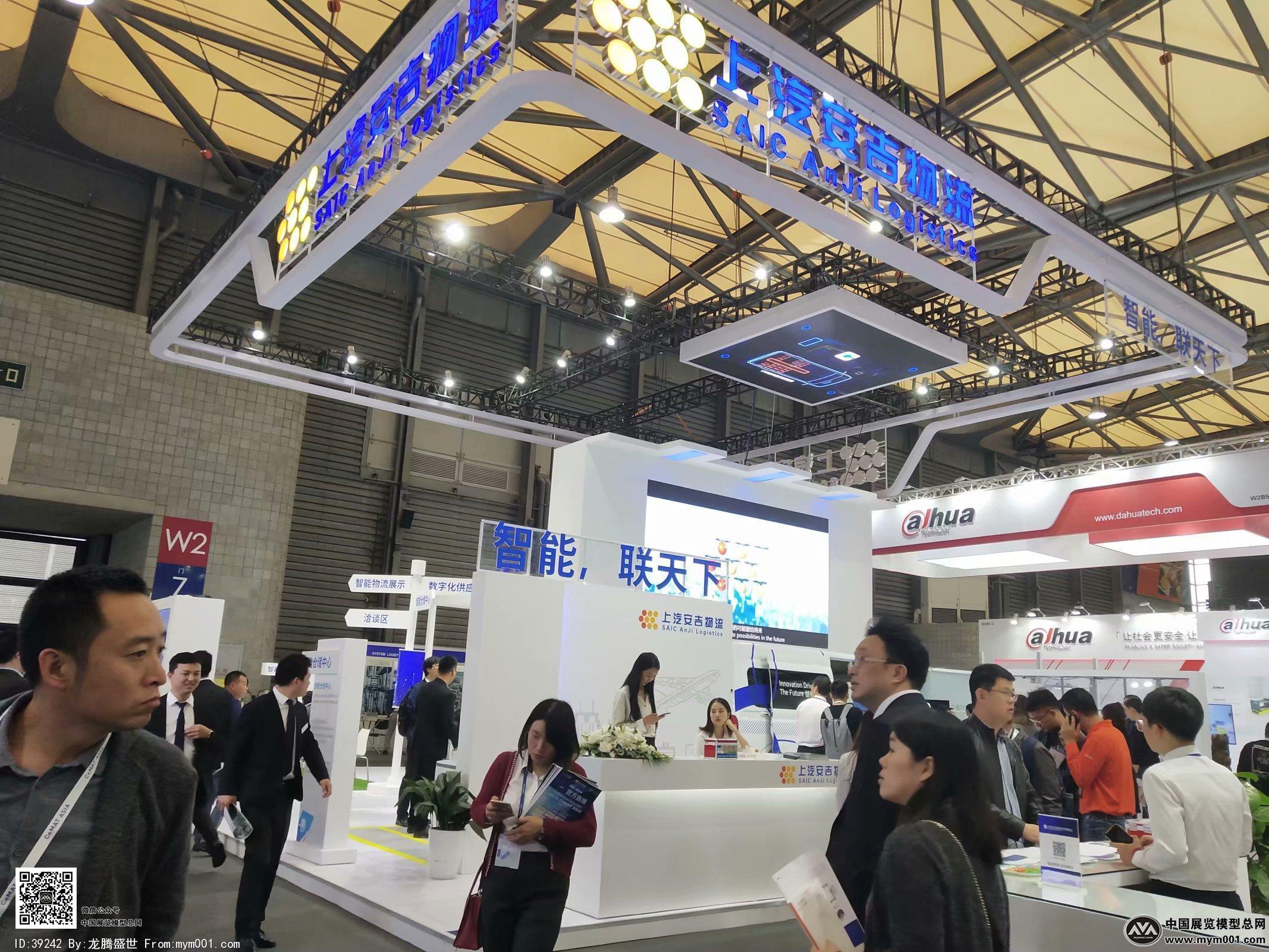 2018上海机械展图片
