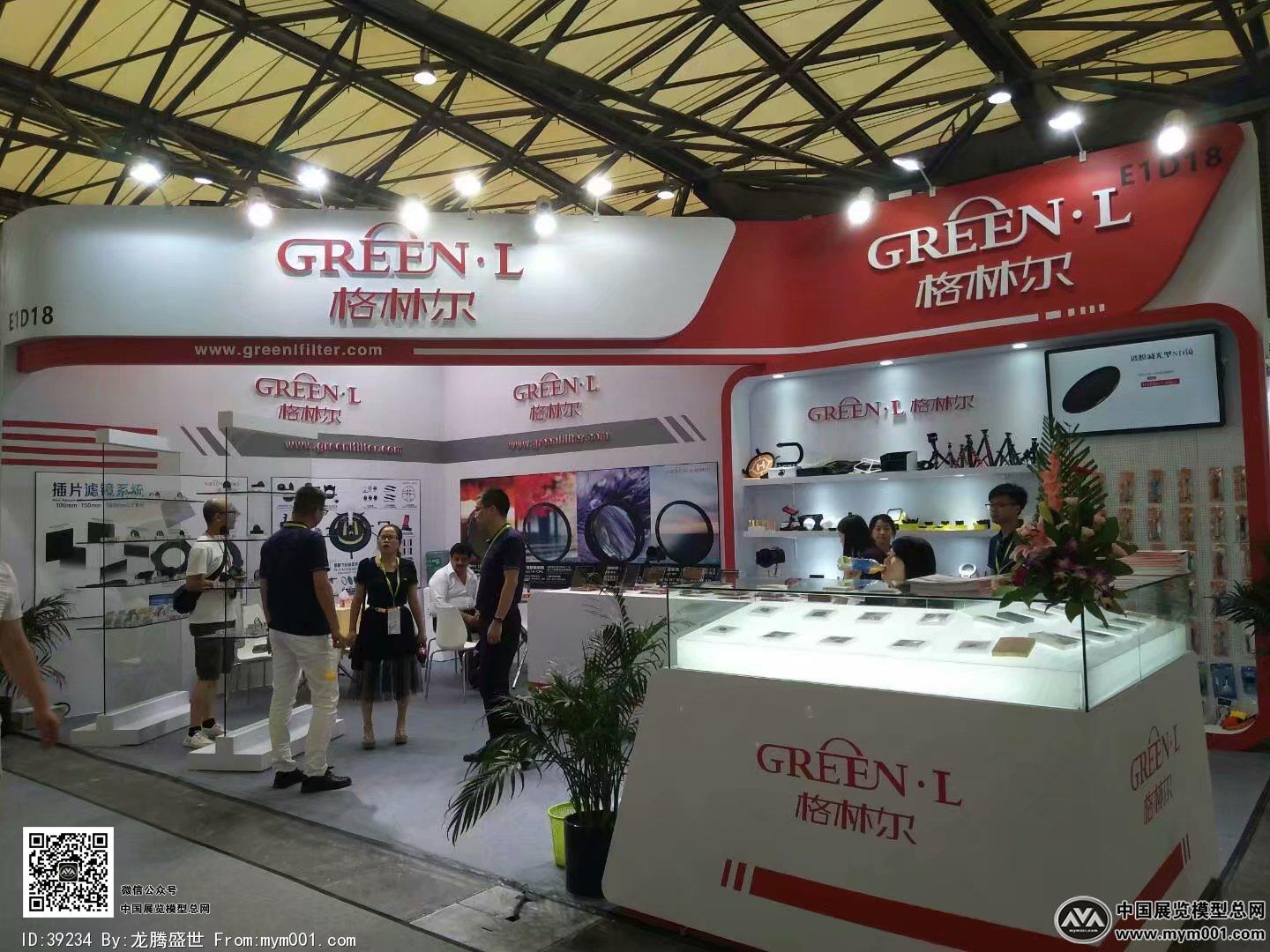 第十七届汽车工业博览会