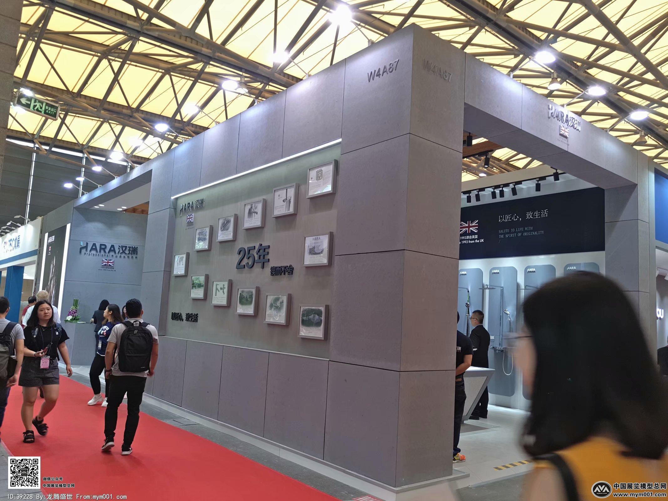2018上海厨卫展会照片