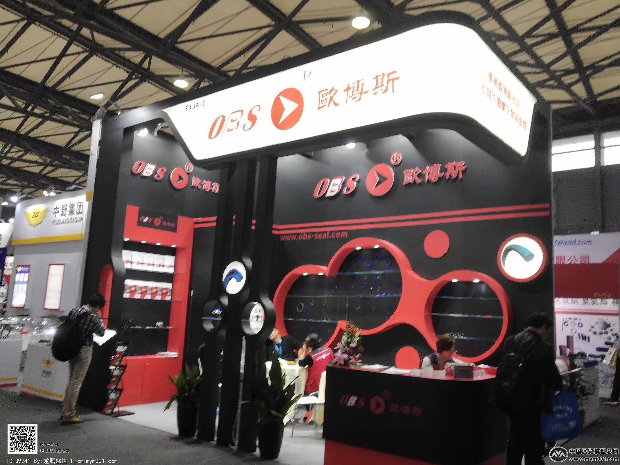2018上海机械展图片