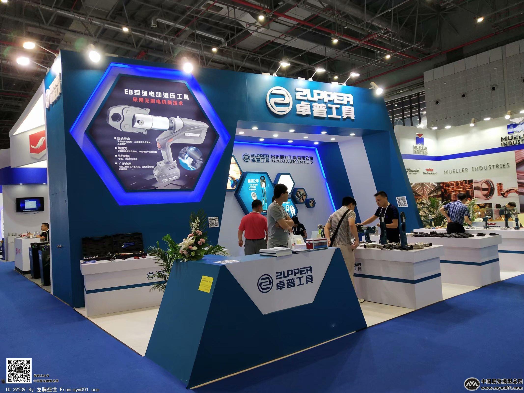 五金工具展图片