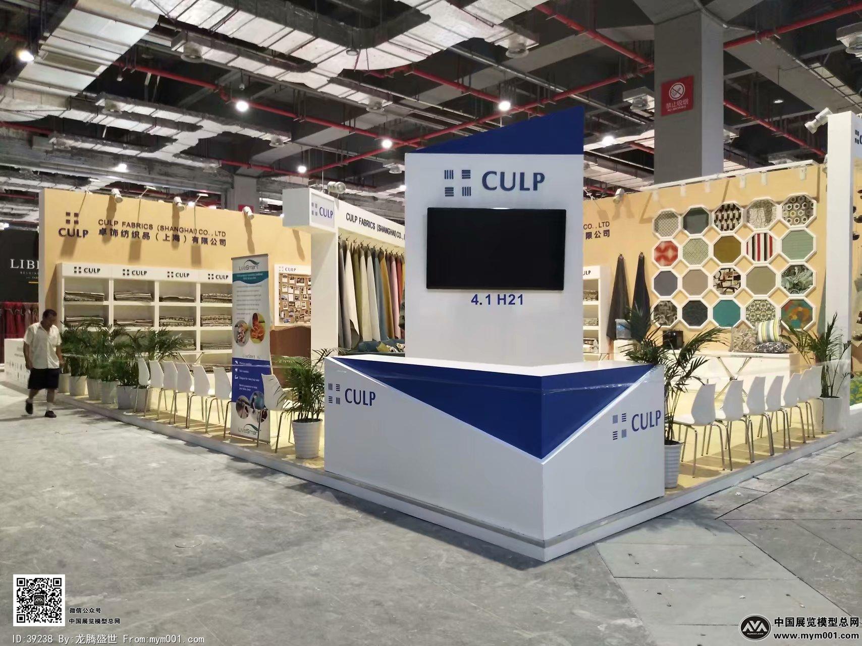2018上海纺织展图片