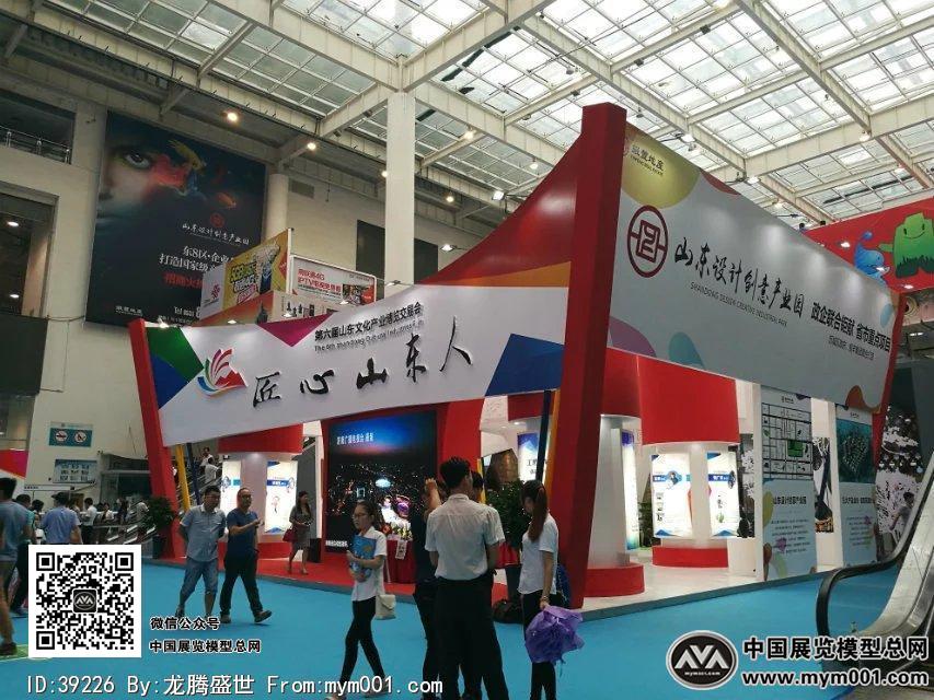 2016文博会照片