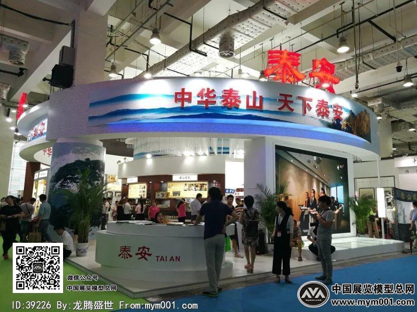 2016文博会照片