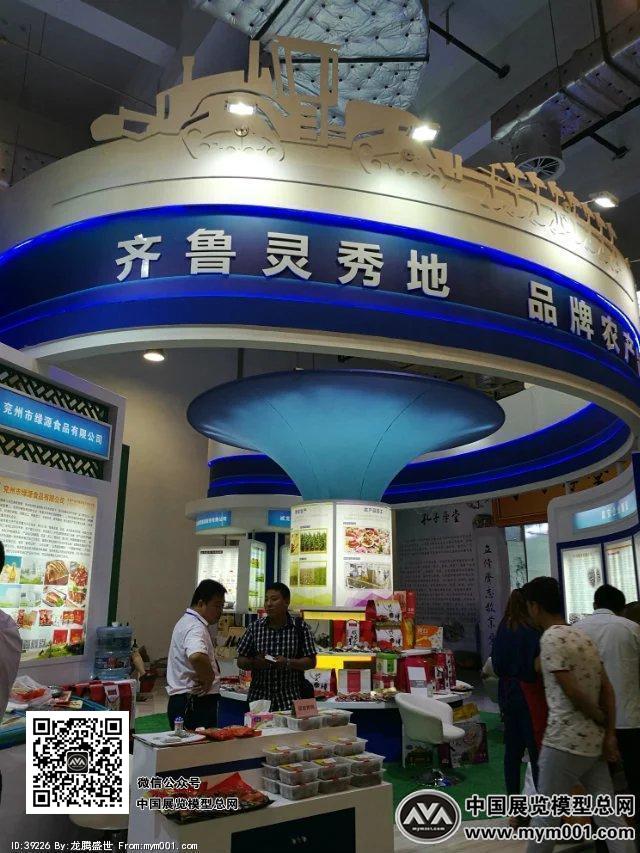 2016文博会照片