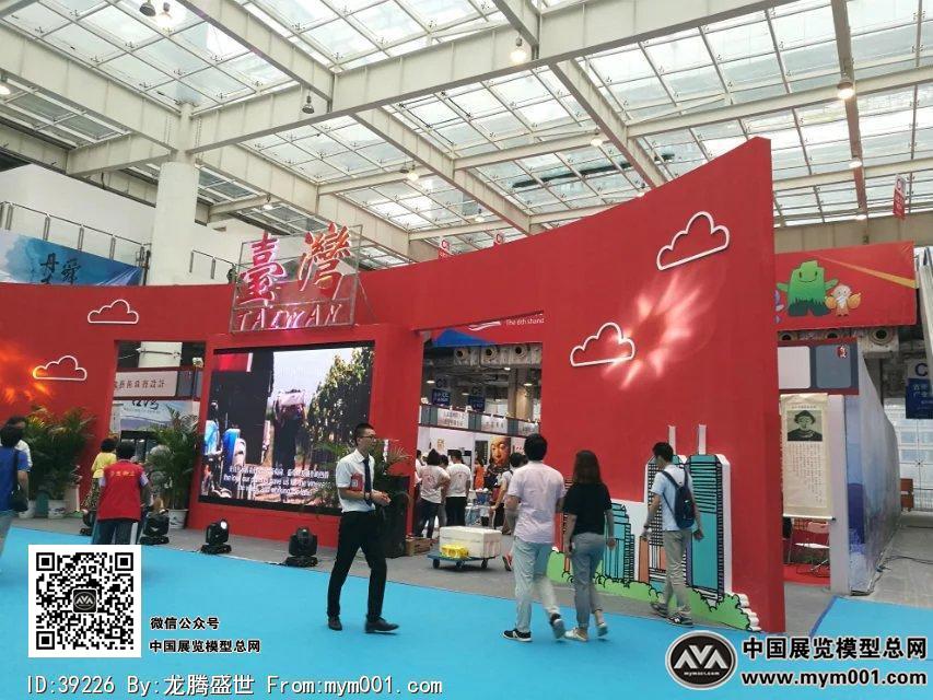 2016文博会照片