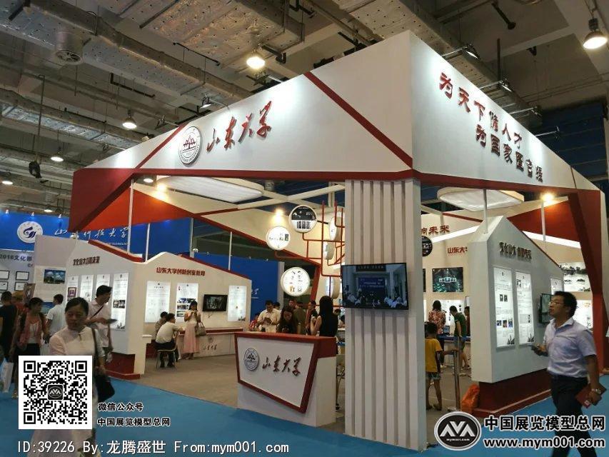 2016文博会照片