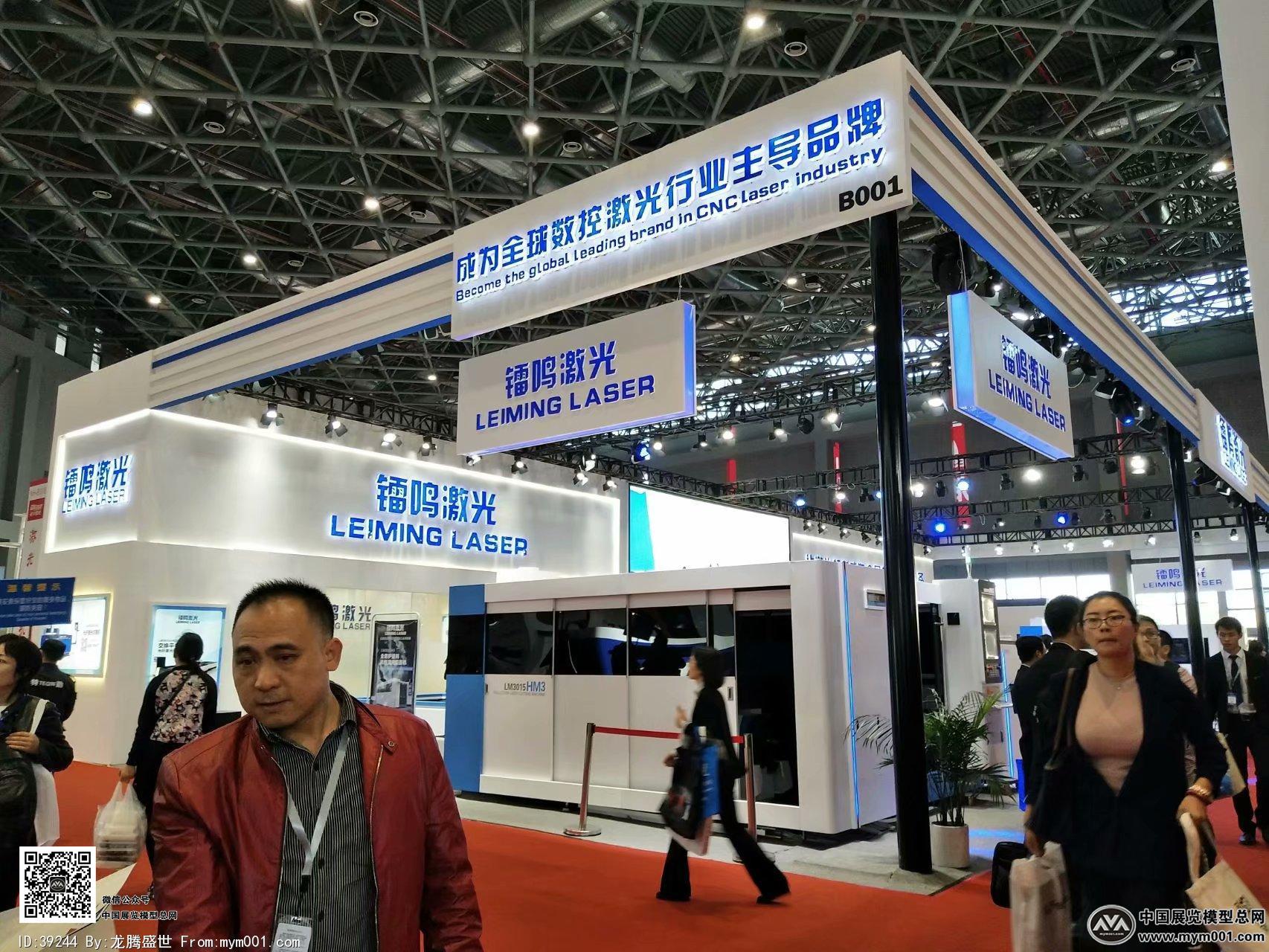 激光焊接展览图片照片