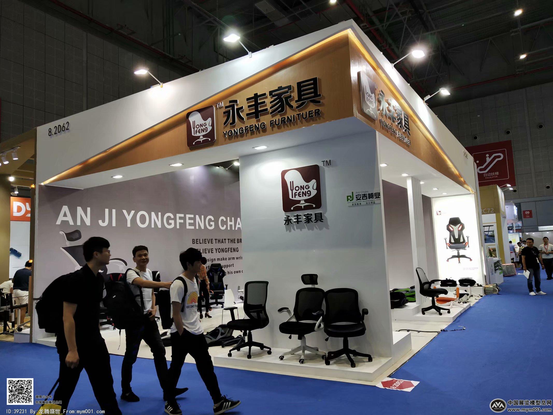 2018年第42届中国（上海）家具博览会
