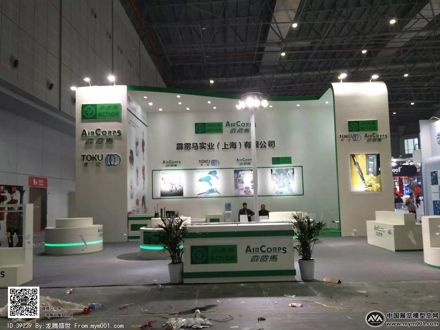 五金工具展图片