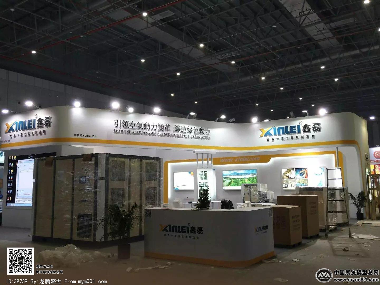 五金工具展图片