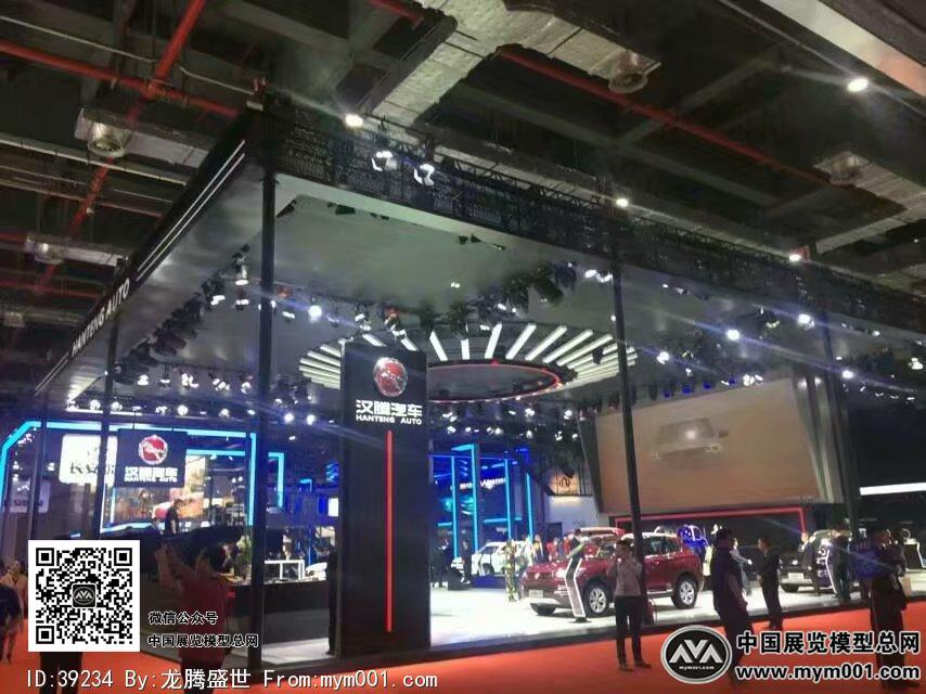 第十七届汽车工业博览会