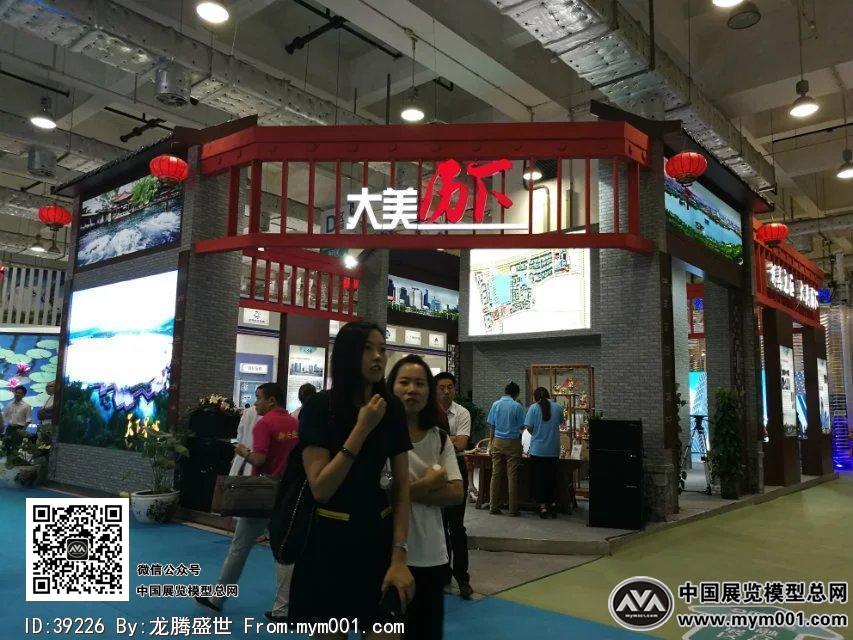 2016文博会照片