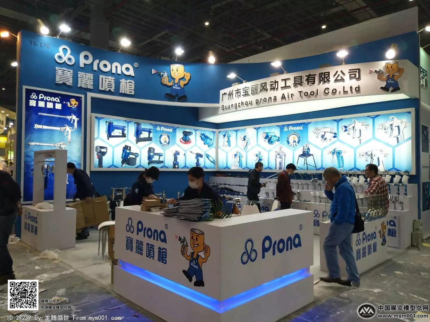 五金工具展图片