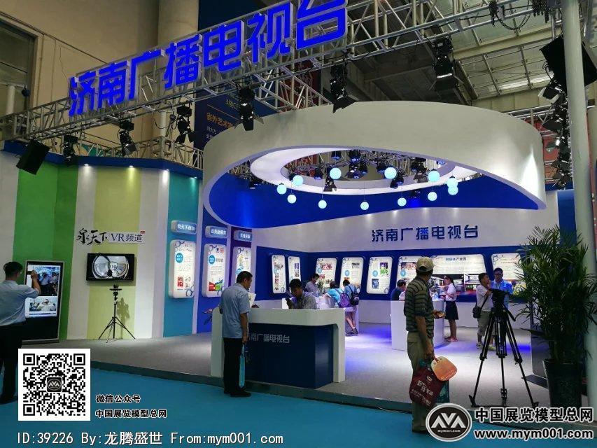 2016文博会照片