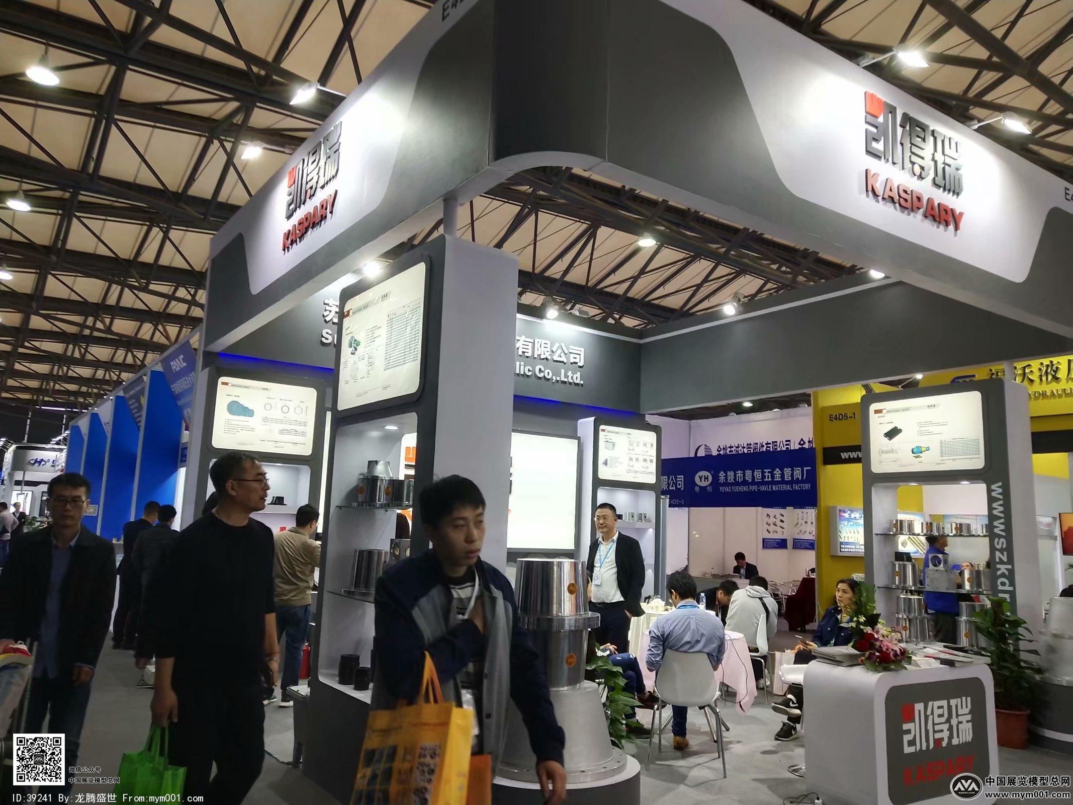 2018上海机械展图片