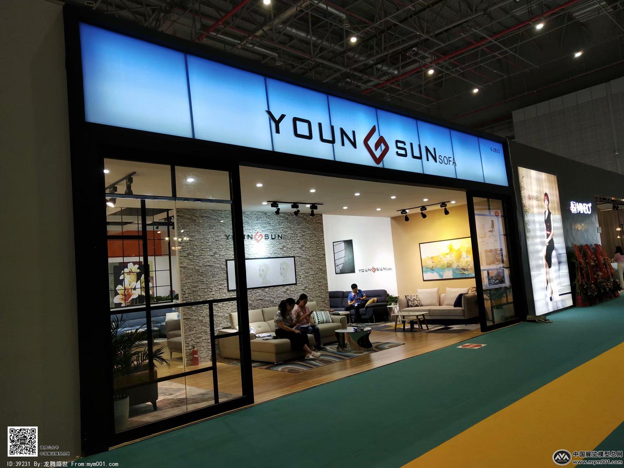 2018年第42届中国（上海）家具博览会