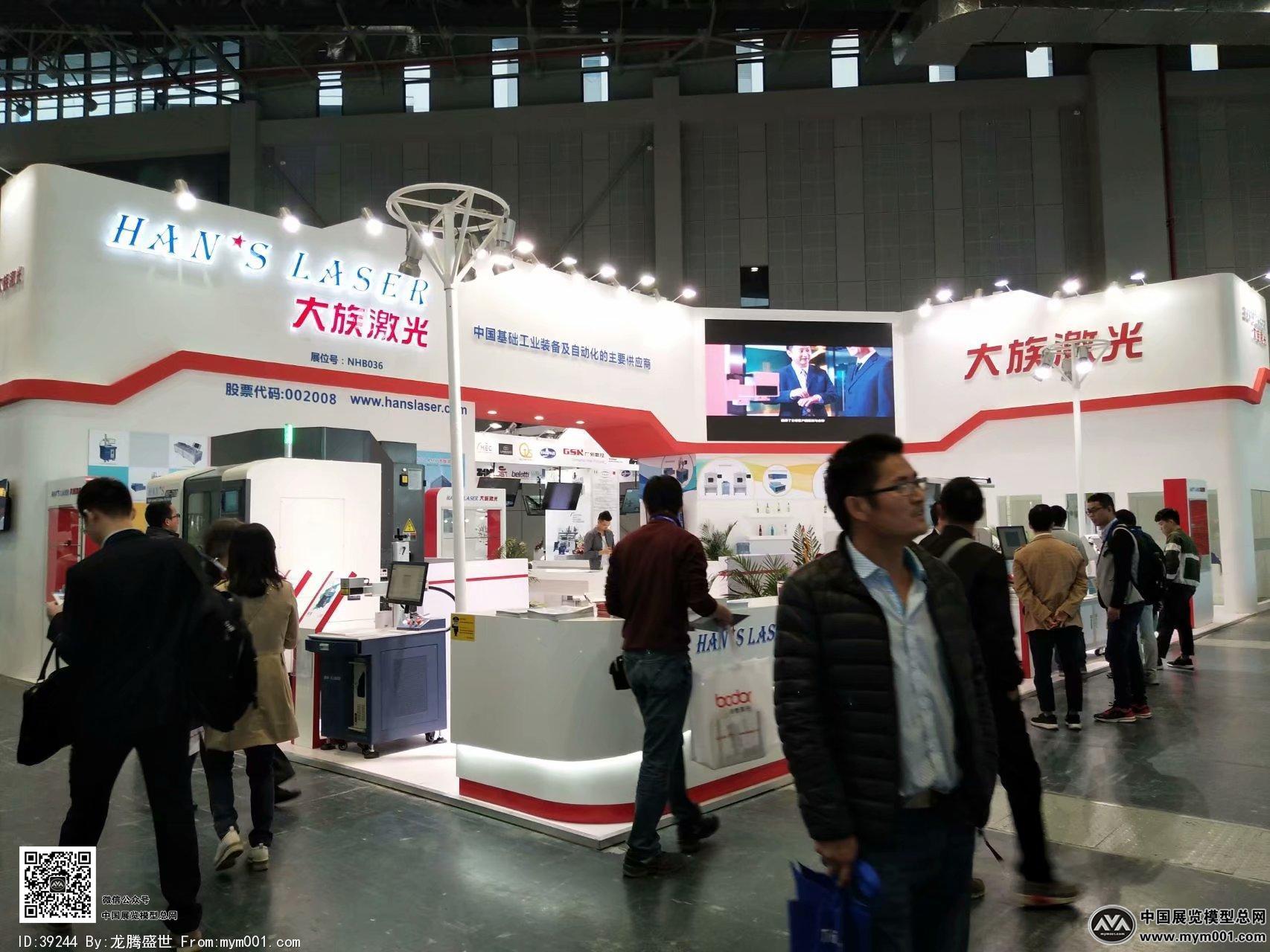 激光焊接展览图片照片