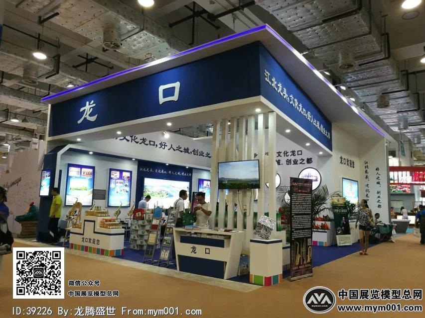 2016文博会照片