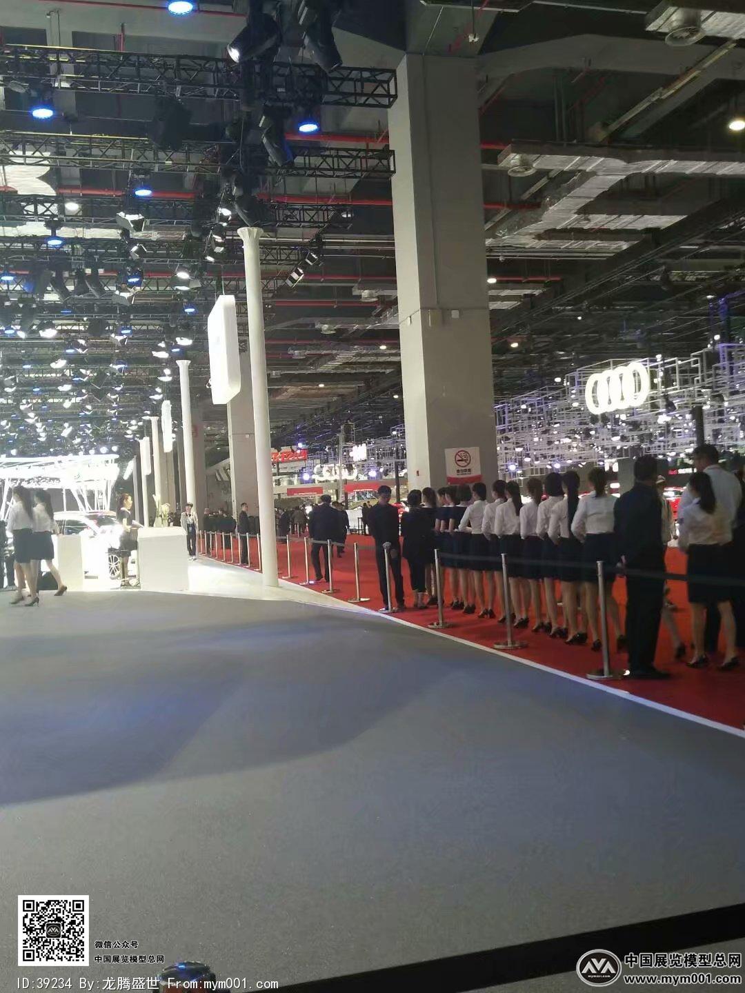 第十七届汽车工业博览会