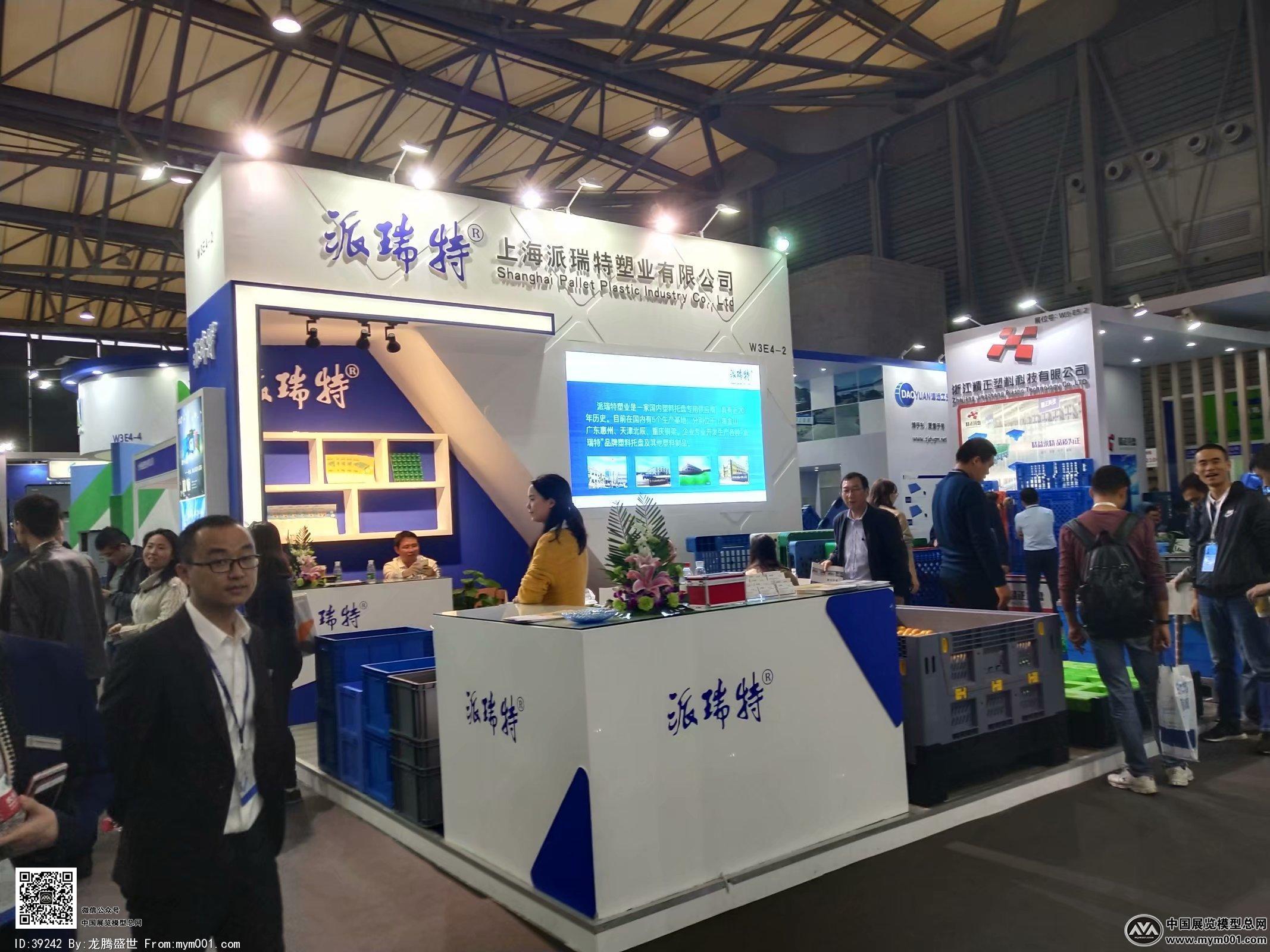 2018上海机械展图片