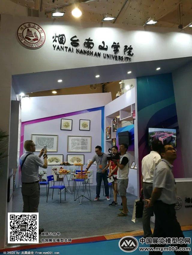 2016文博会照片