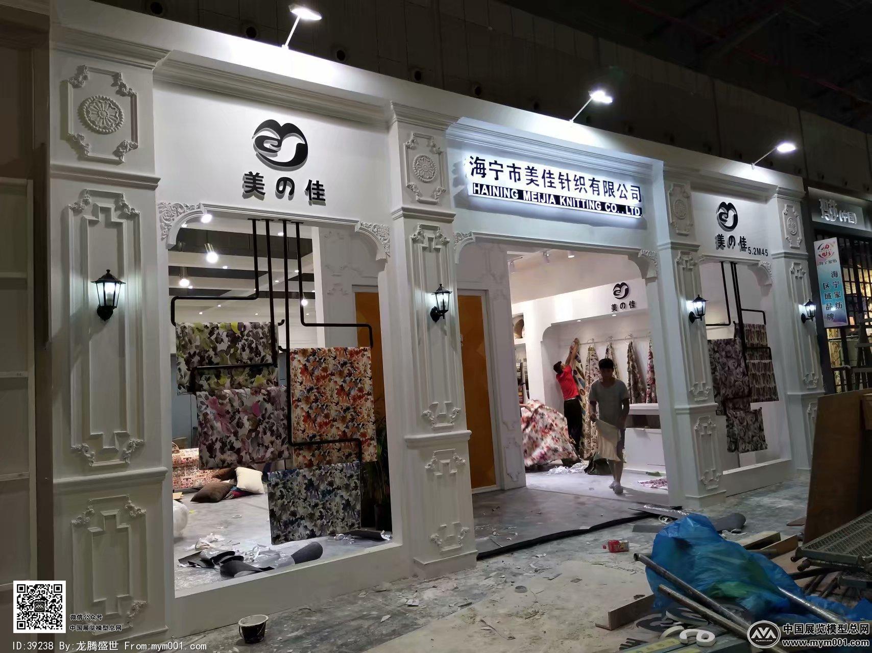 2018上海纺织展图片