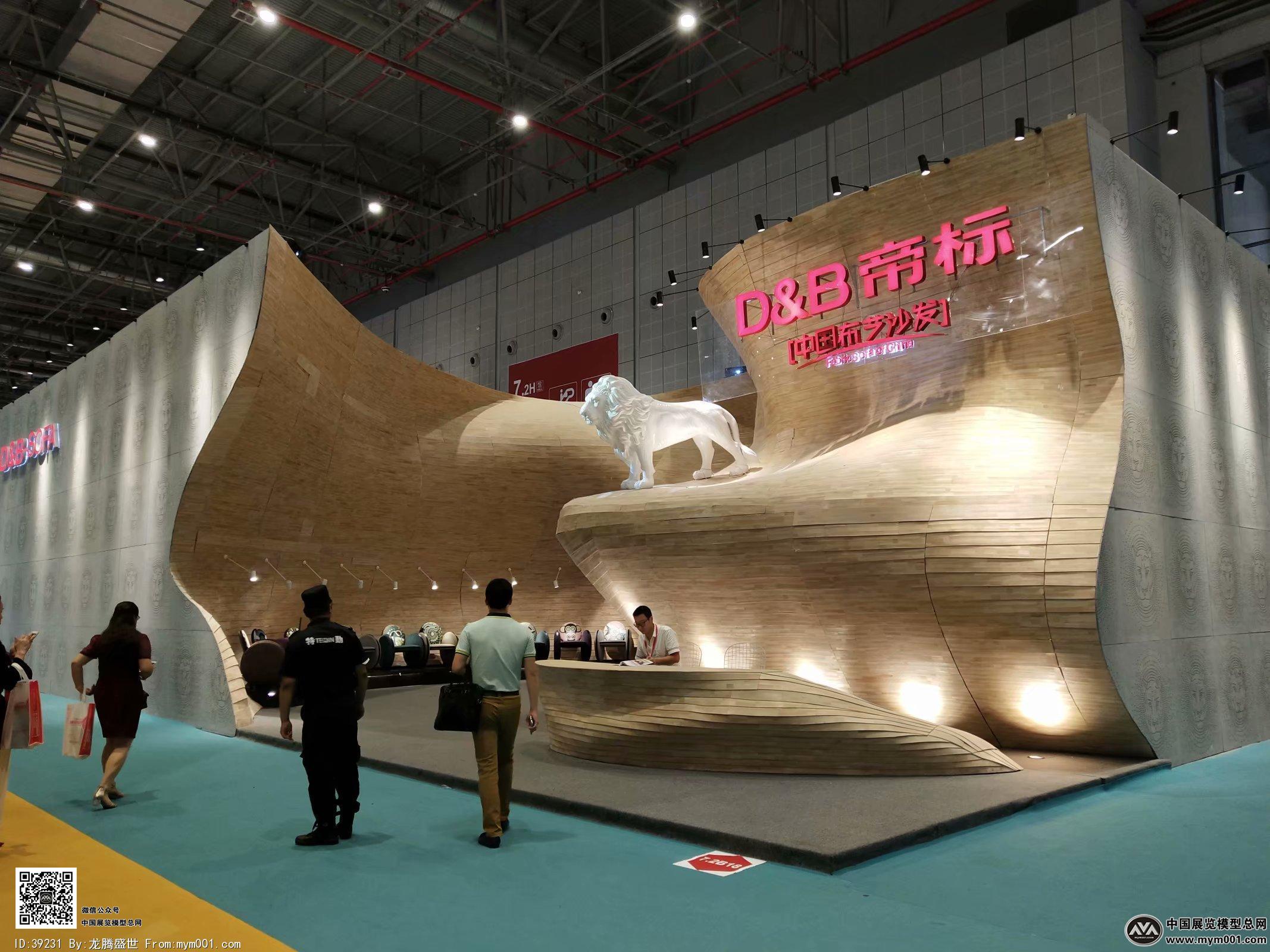2018年第42届中国（上海）家具博览会