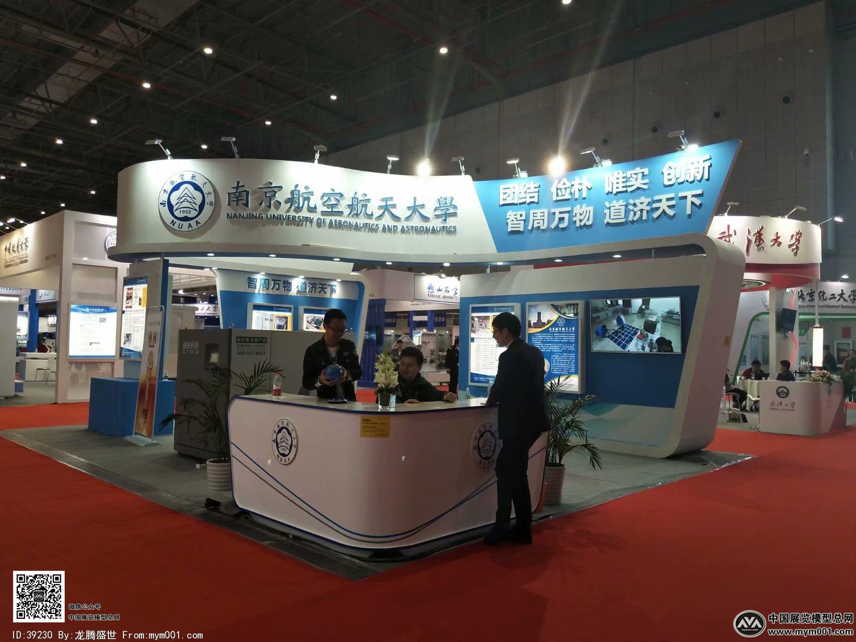 高校成果展图片