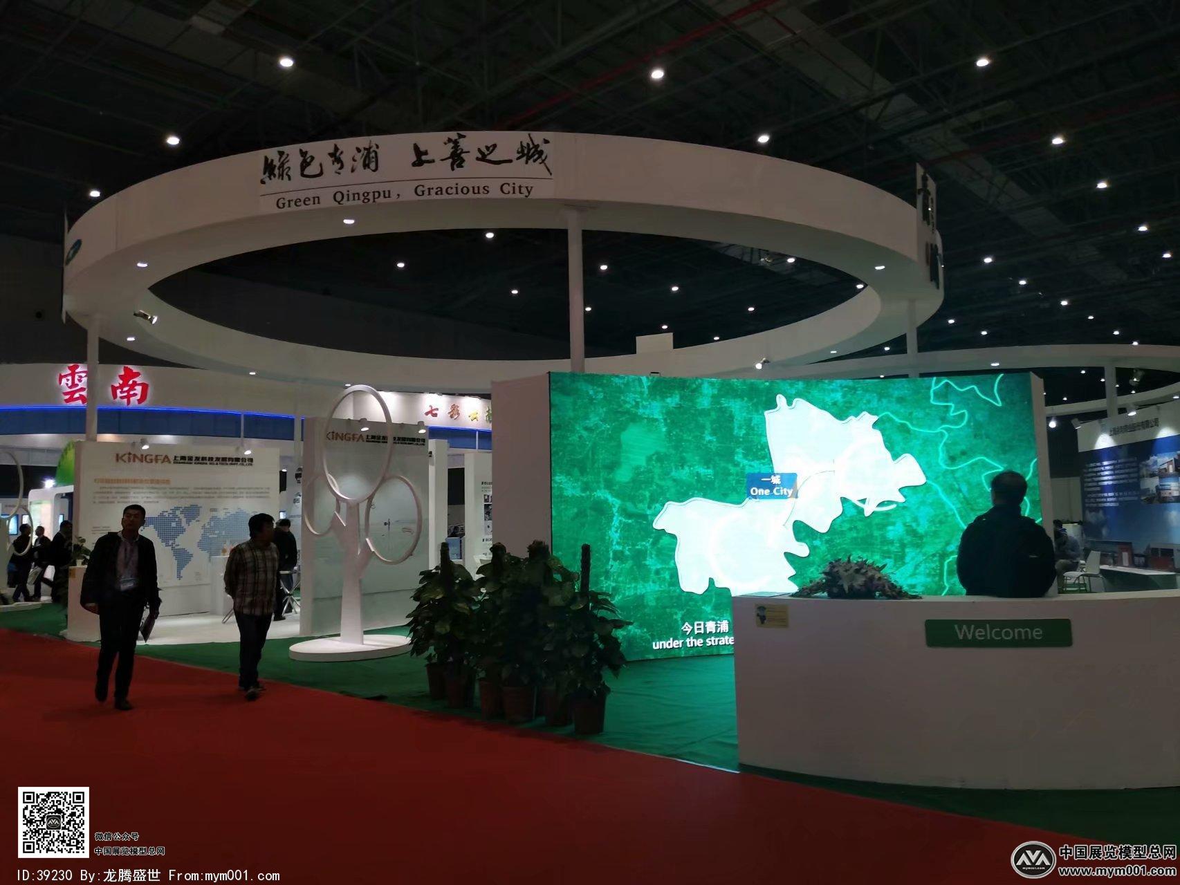 高校成果展图片