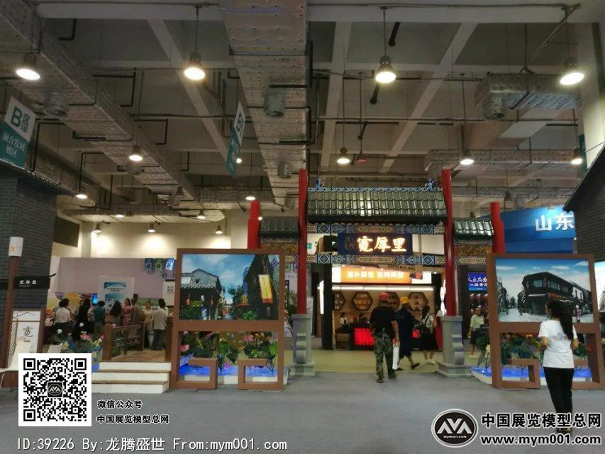 2016文博会照片