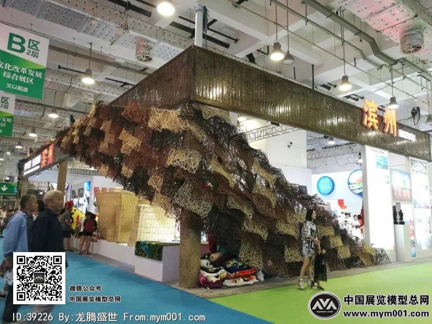 2016文博会照片