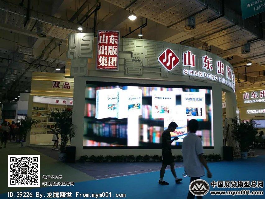 2016文博会照片