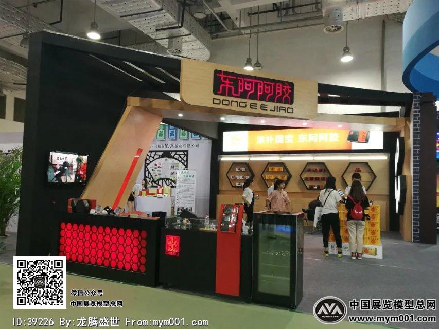 2016文博会照片