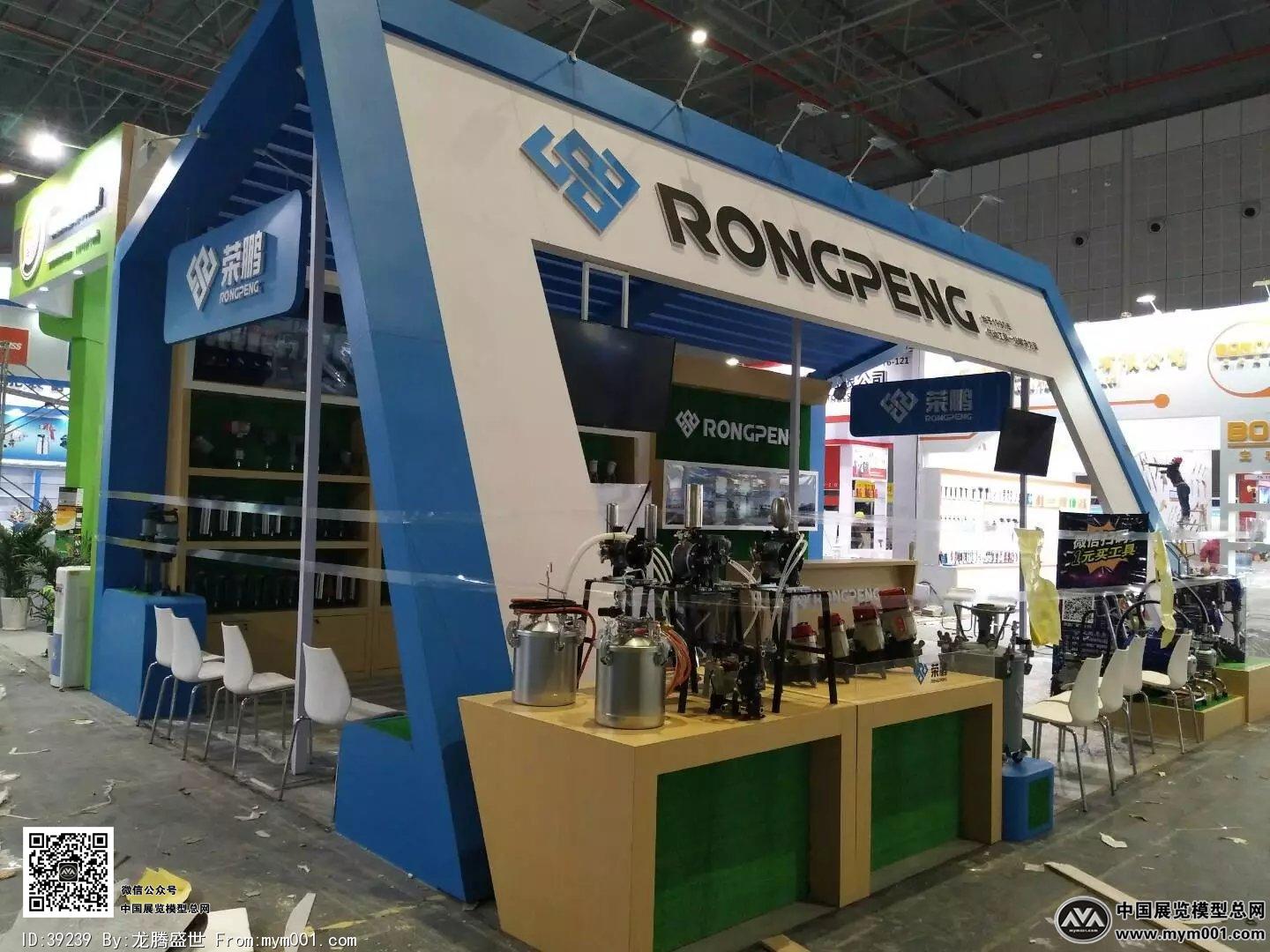 五金工具展图片
