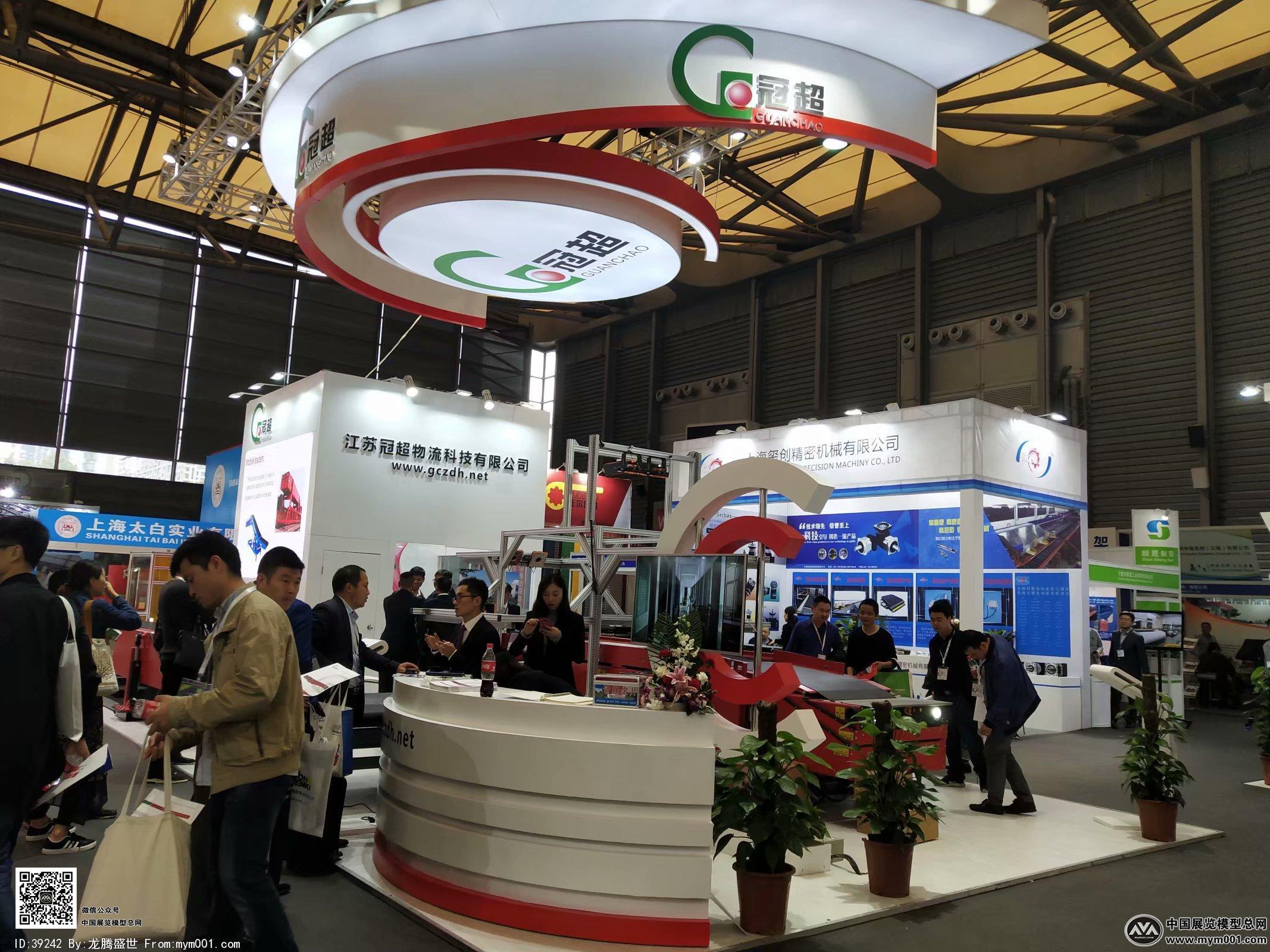 2018上海机械展图片