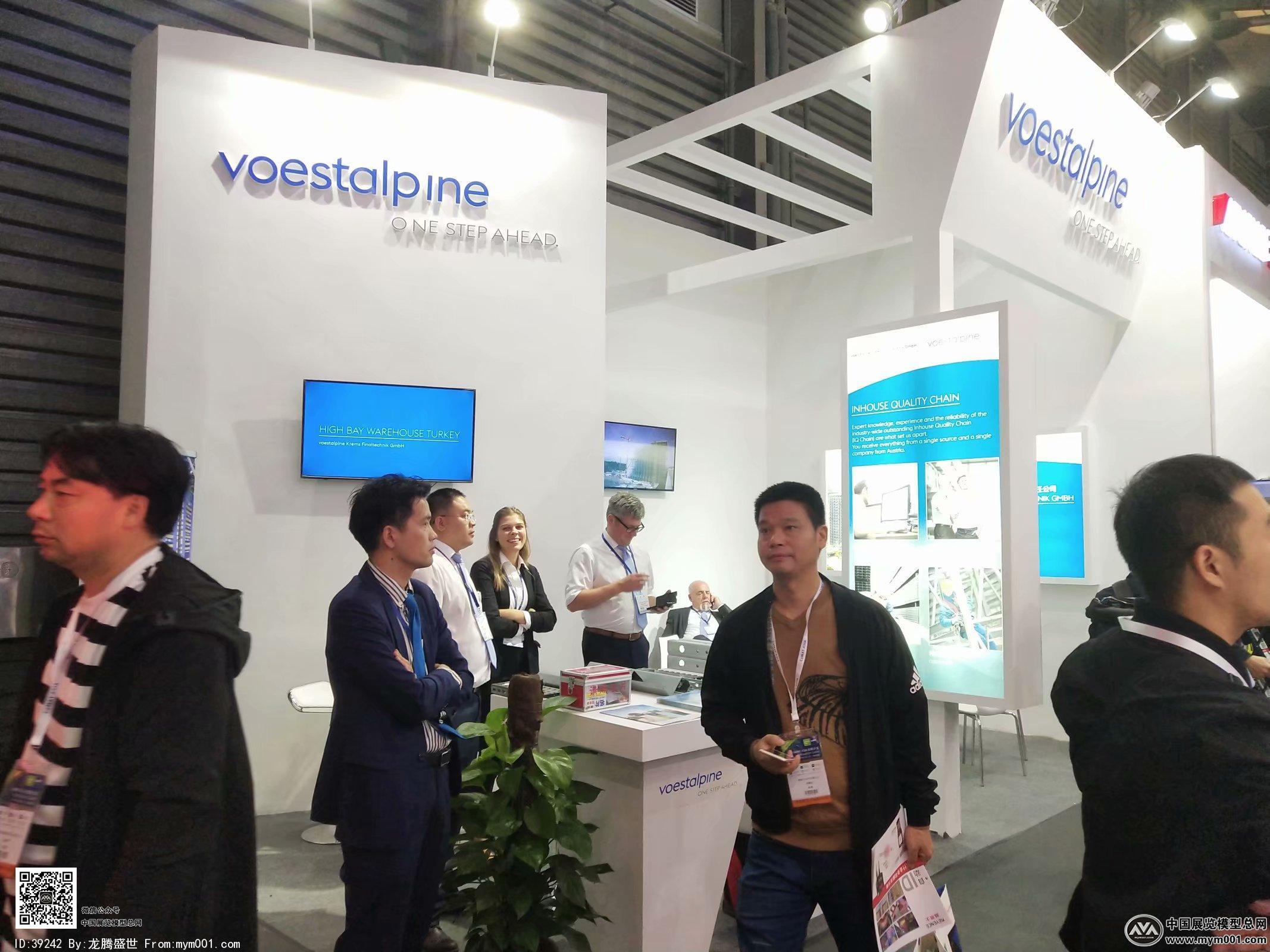 2018上海机械展图片