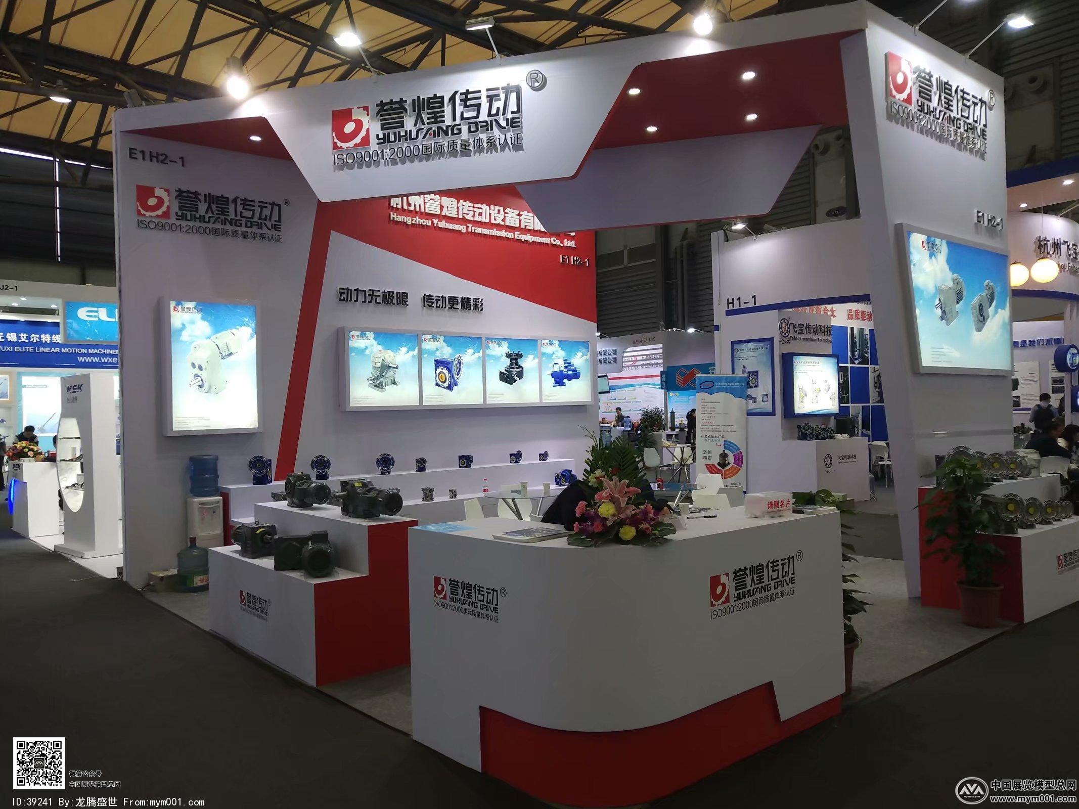 2018上海机械展图片