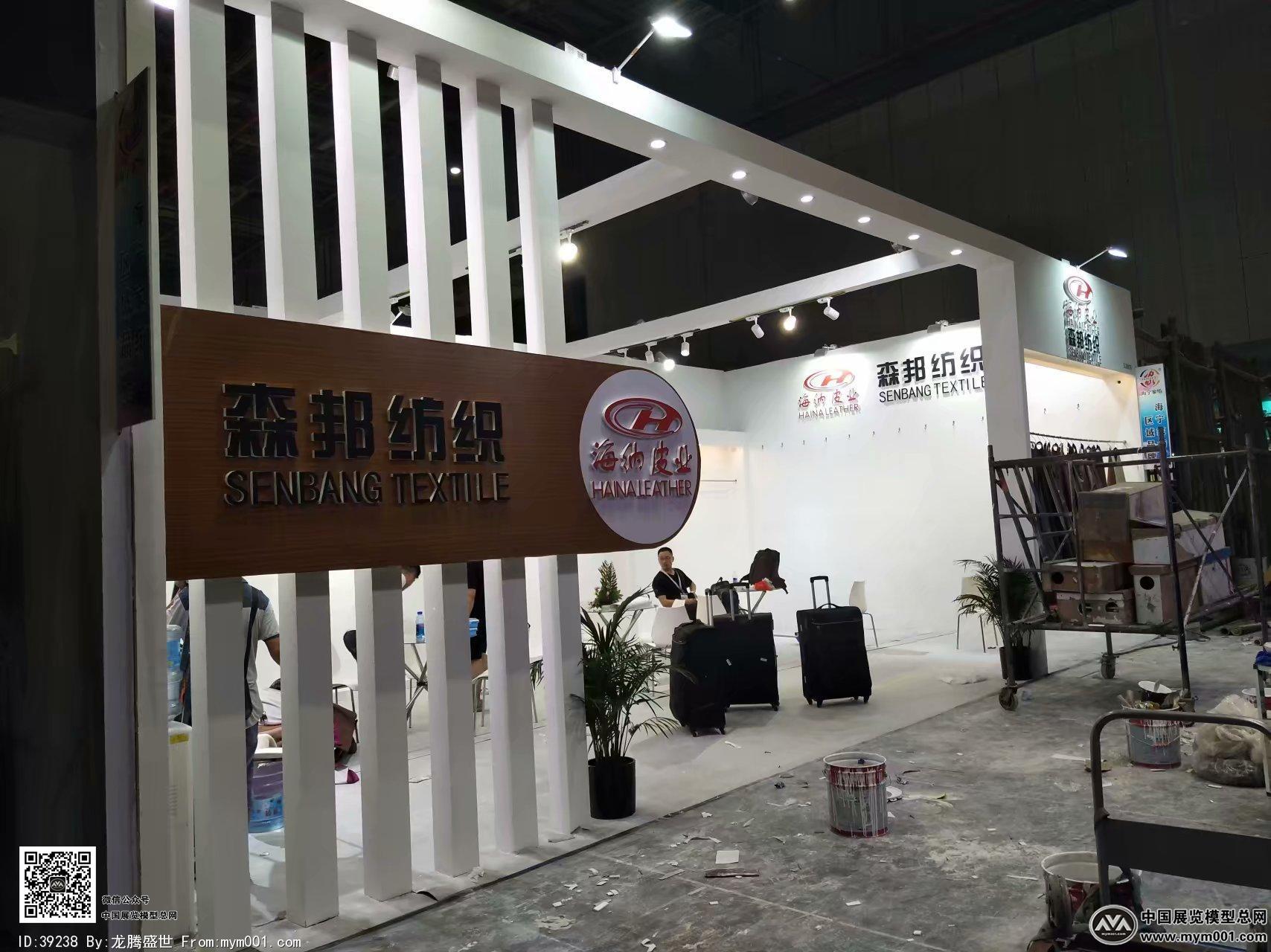 2018上海纺织展图片