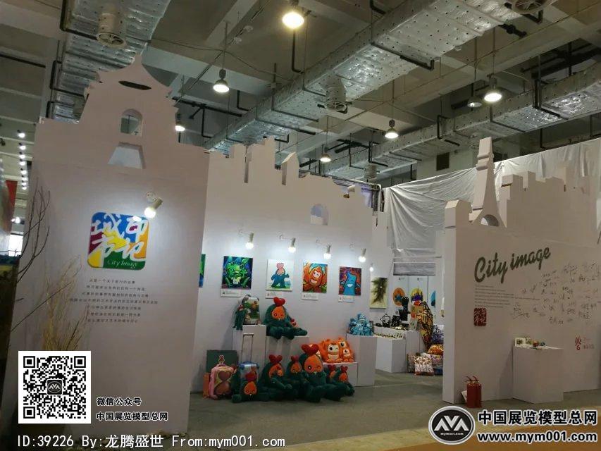 2016文博会照片