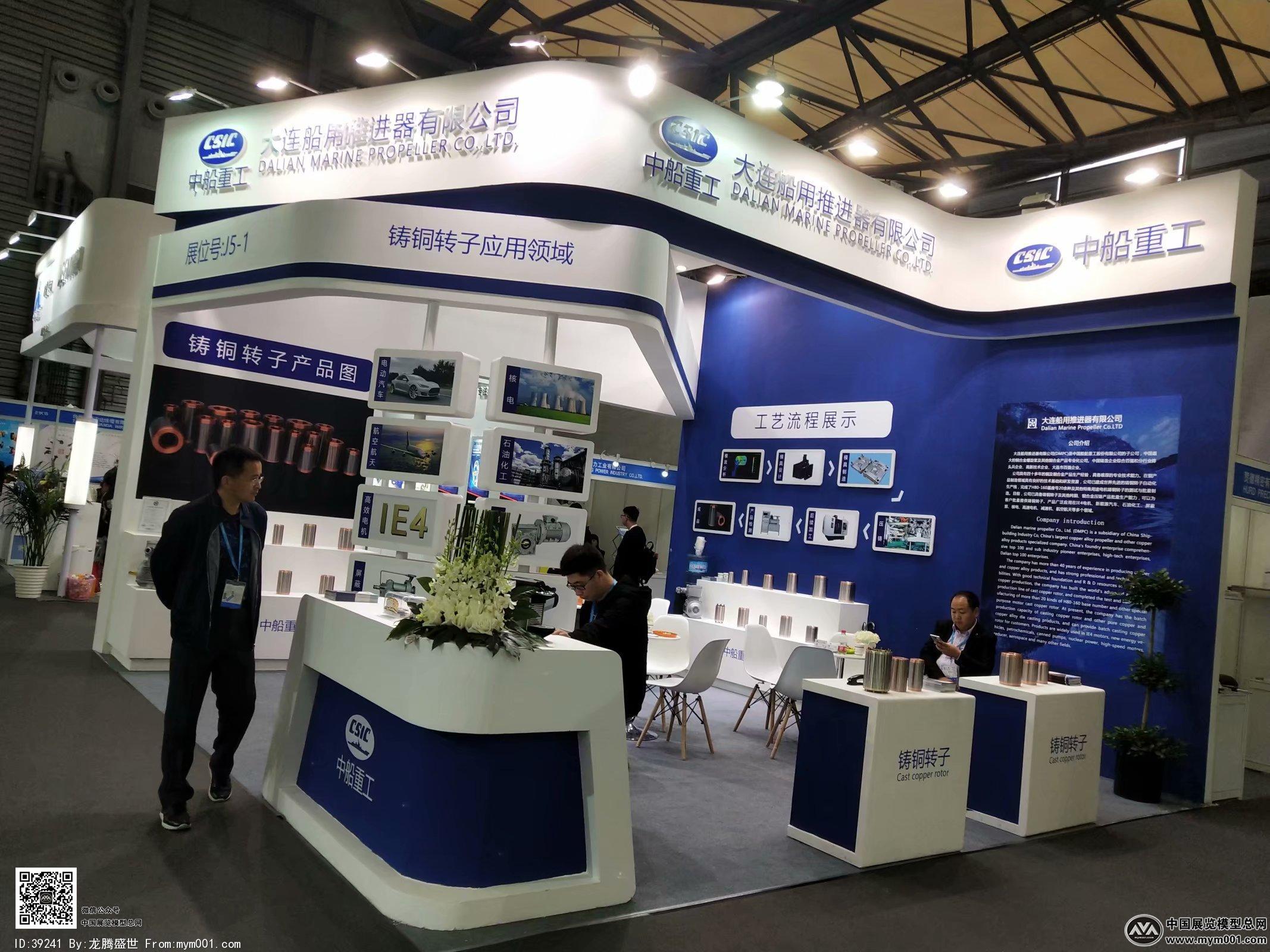 2018上海机械展图片