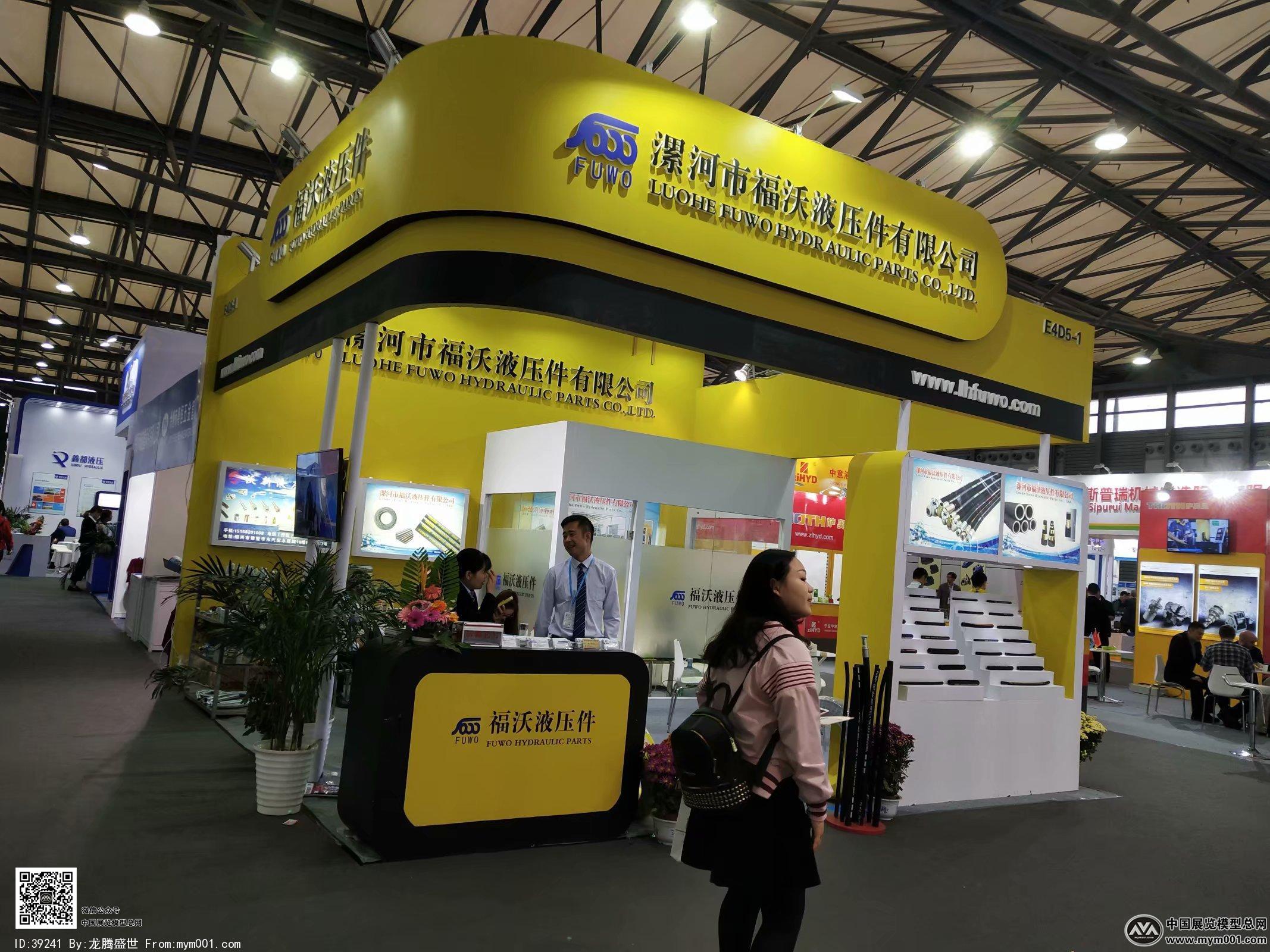 2018上海机械展图片