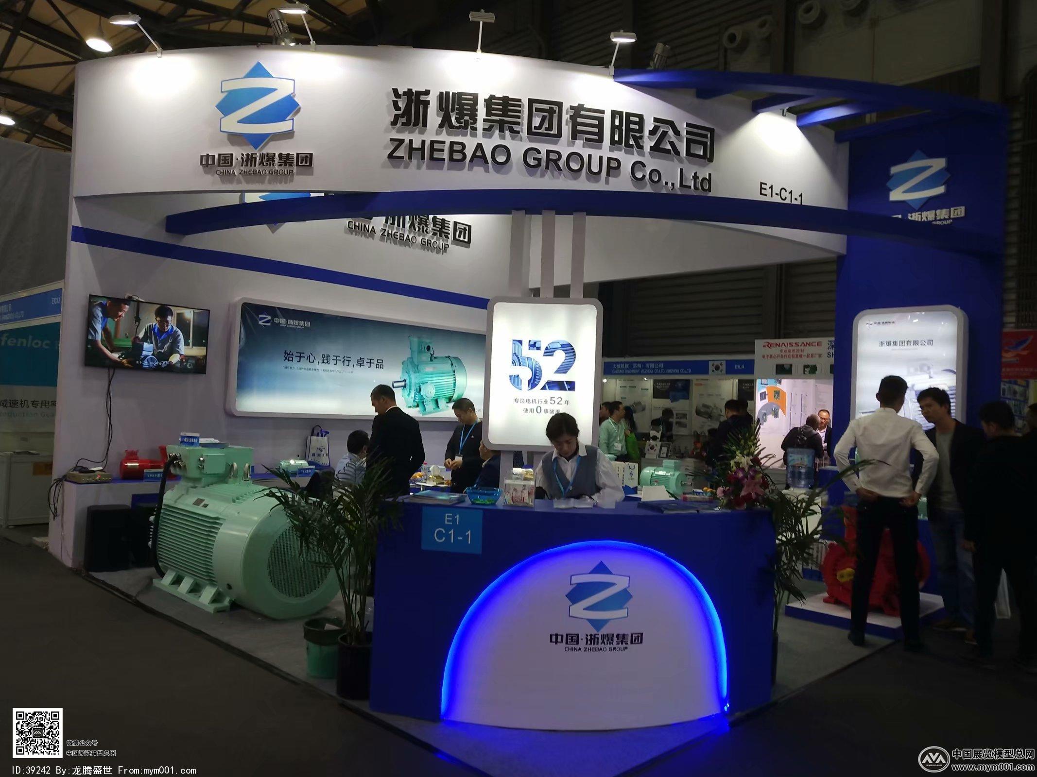 2018上海机械展图片