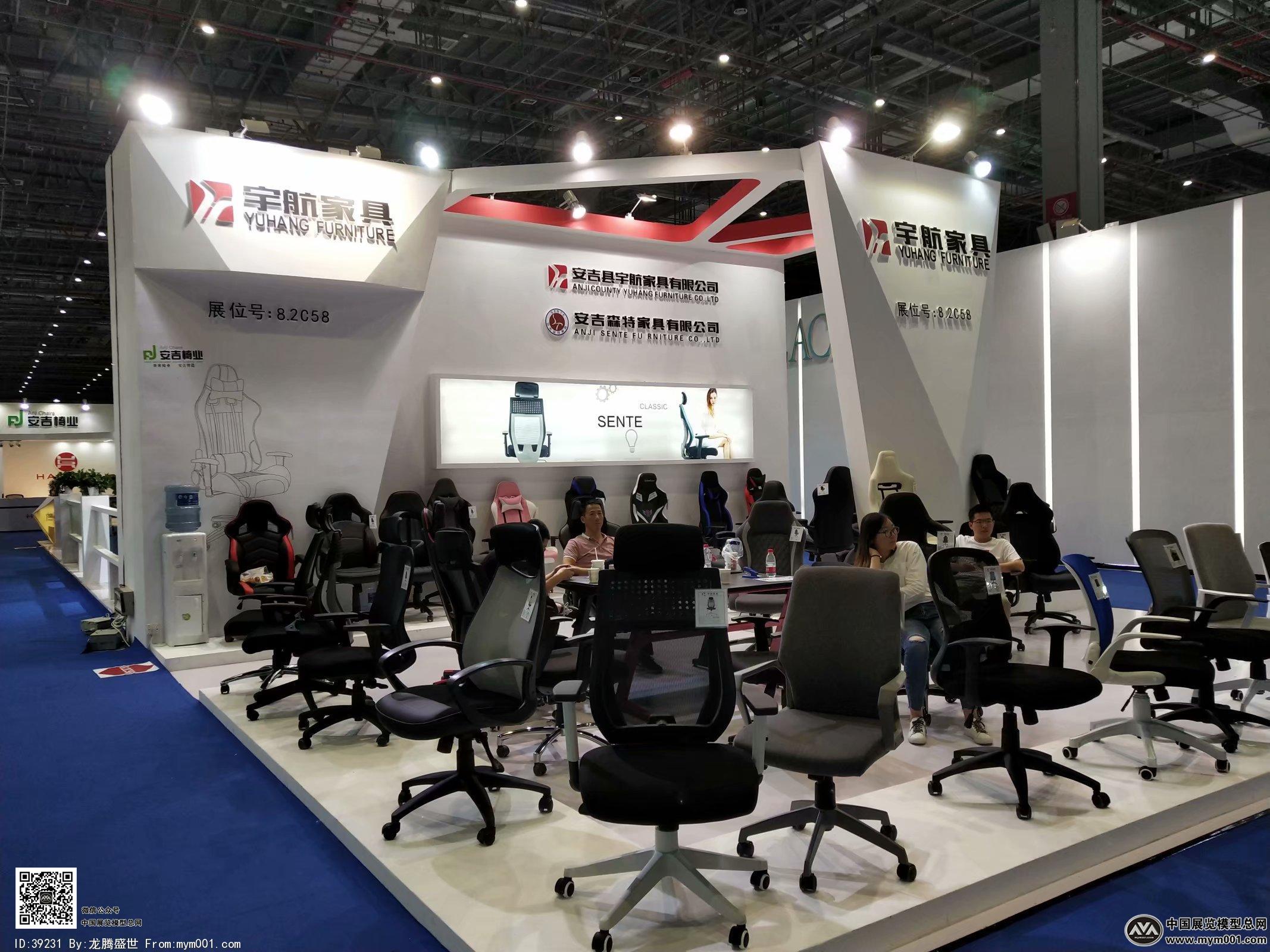 2018年第42届中国（上海）家具博览会