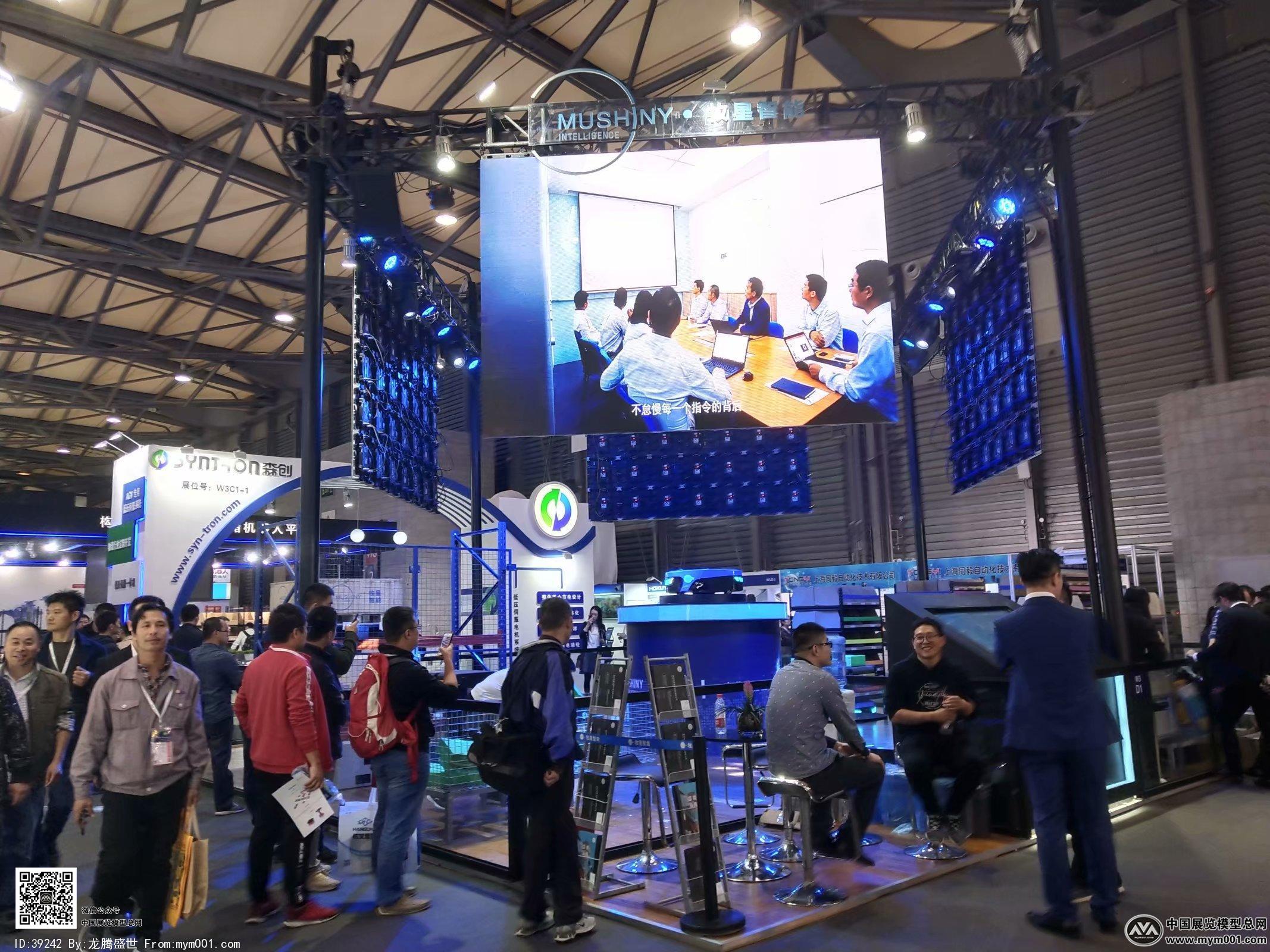 2018上海机械展图片