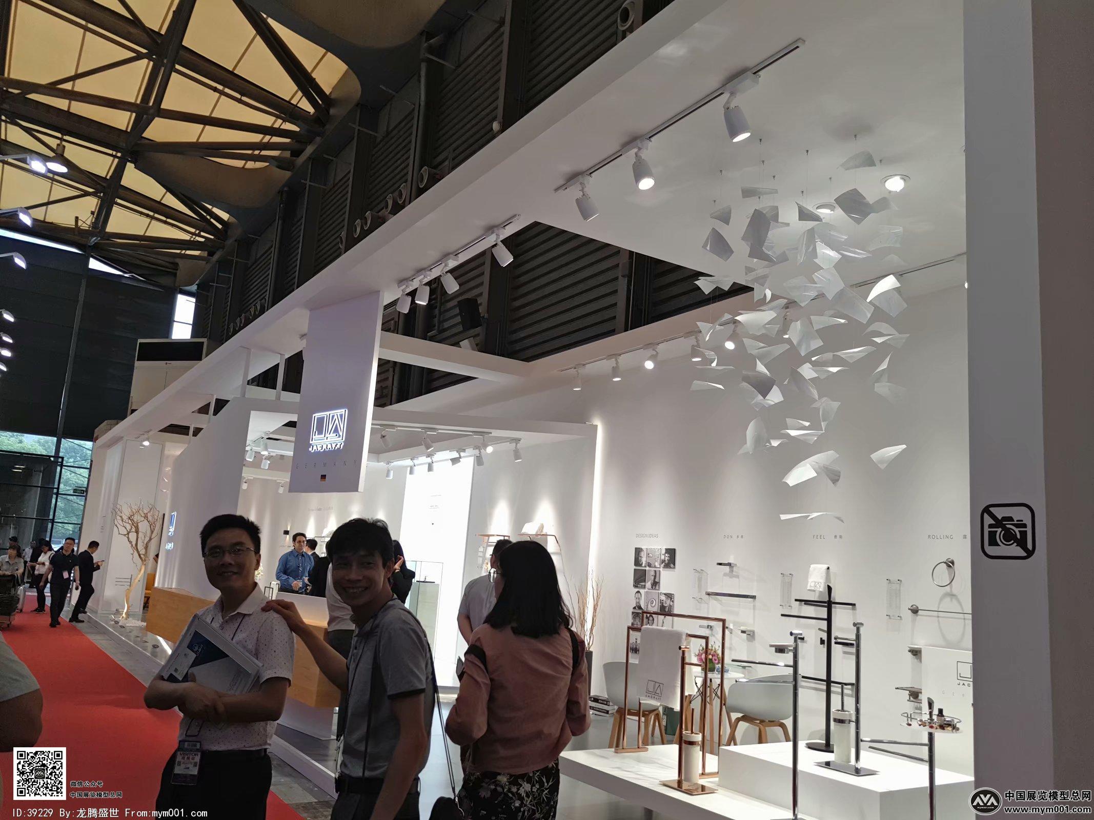 2018上海厨卫展图片